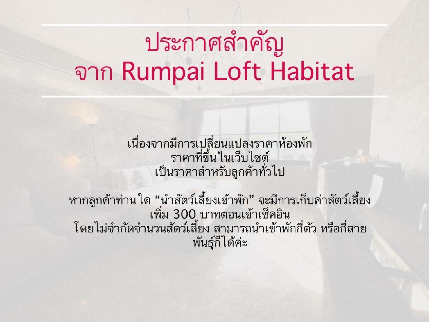 Rumpai Loft Habitat Chiang Mai Zewnętrze zdjęcie